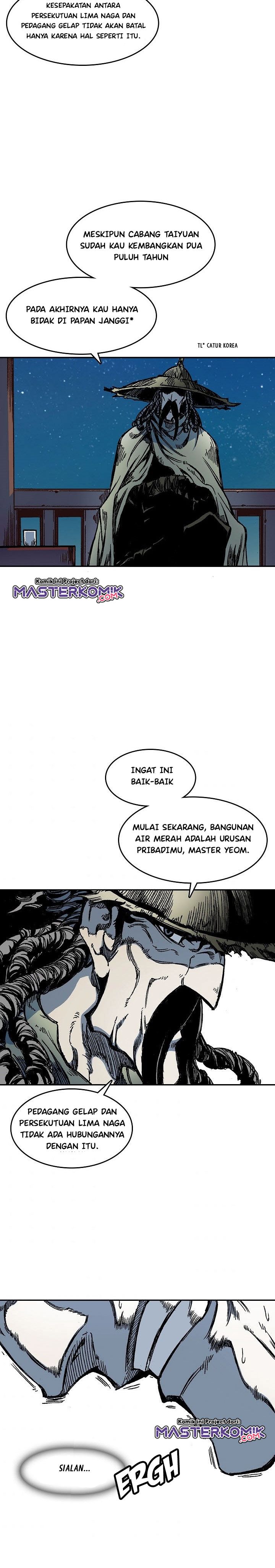 Memoir Of The King Of War
