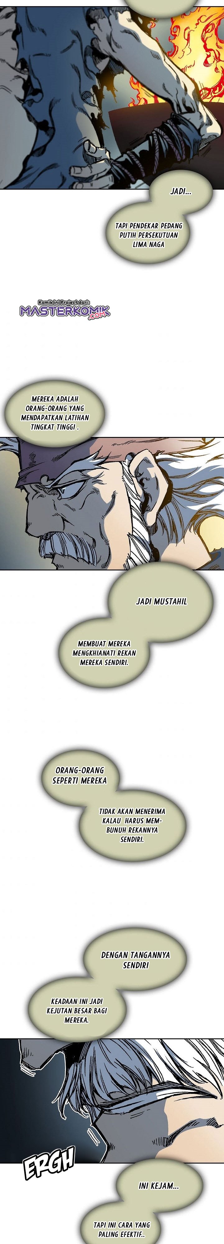 Memoir Of The King Of War