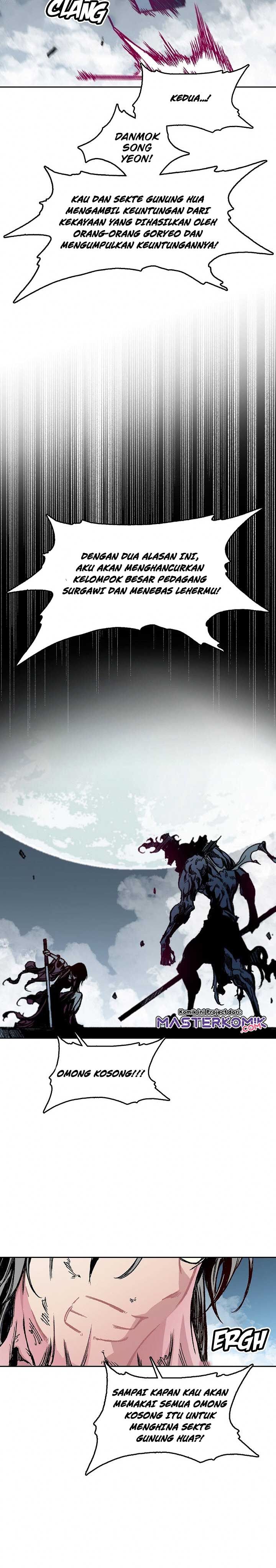 Memoir Of The King Of War