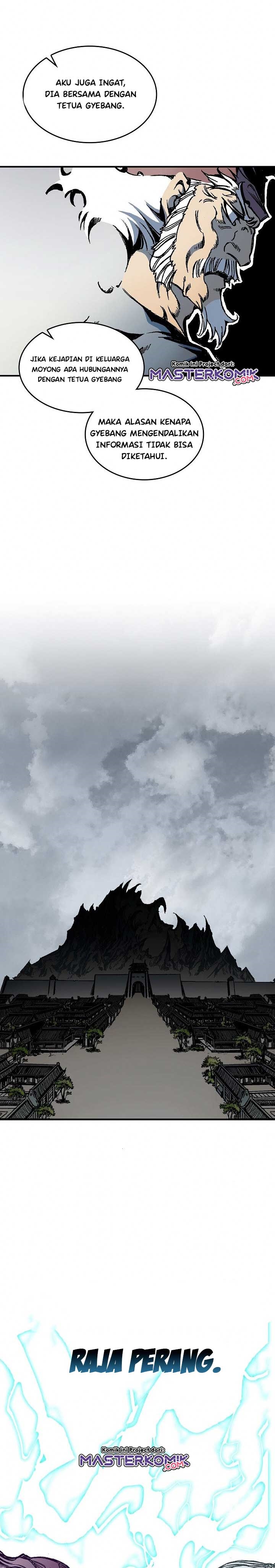 Memoir Of The King Of War