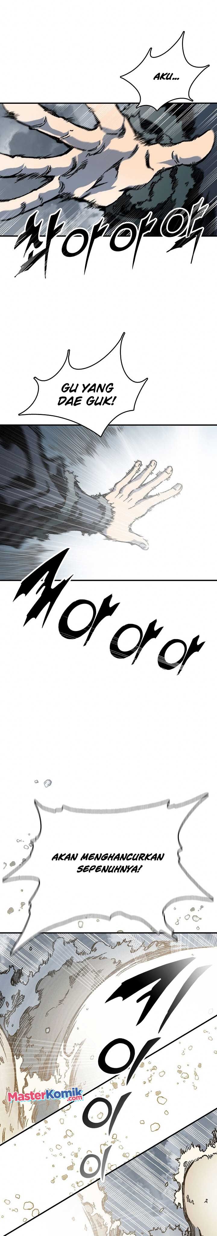 Memoir Of The King Of War