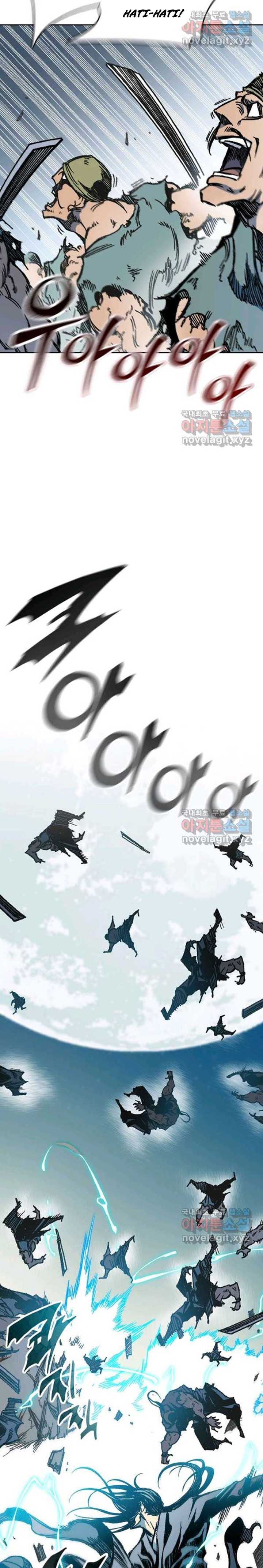 Memoir Of The King Of War