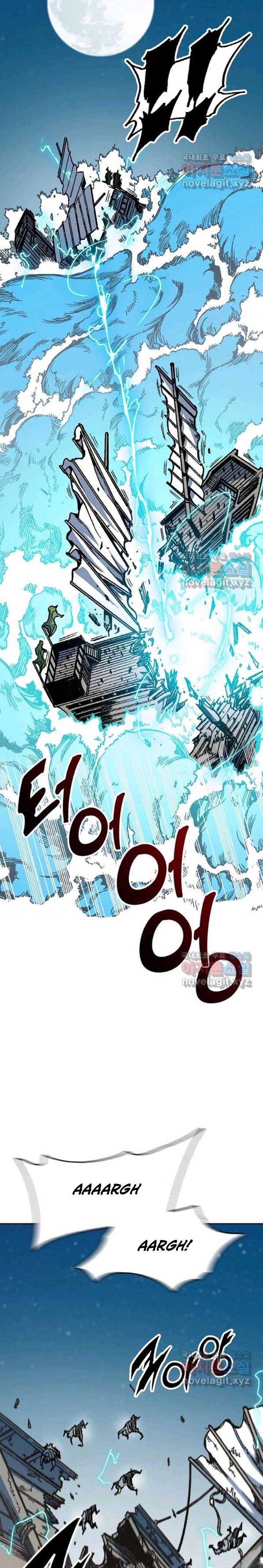 Memoir Of The King Of War