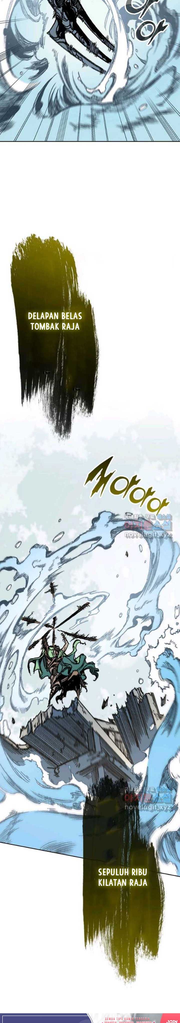Memoir Of The King Of War