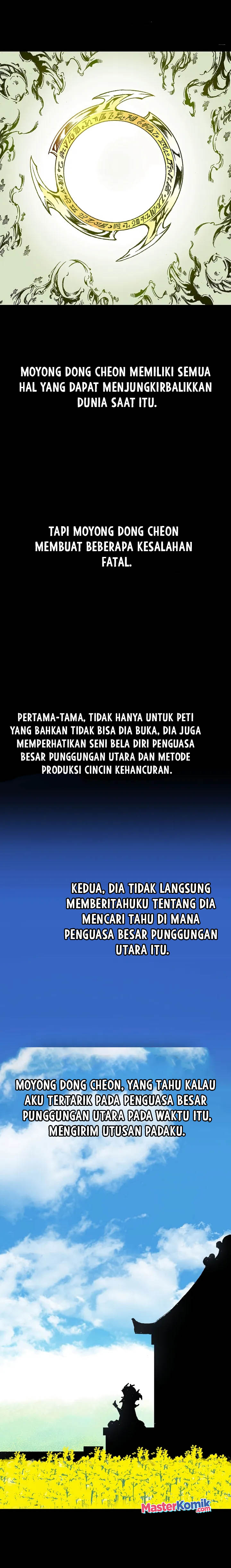 Memoir Of The King Of War
