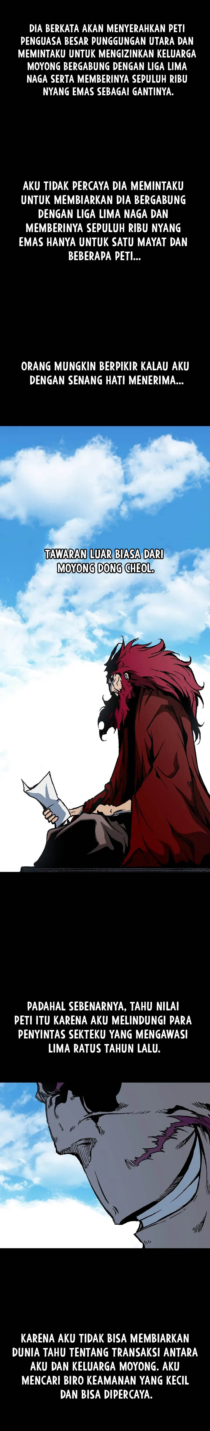 Memoir Of The King Of War