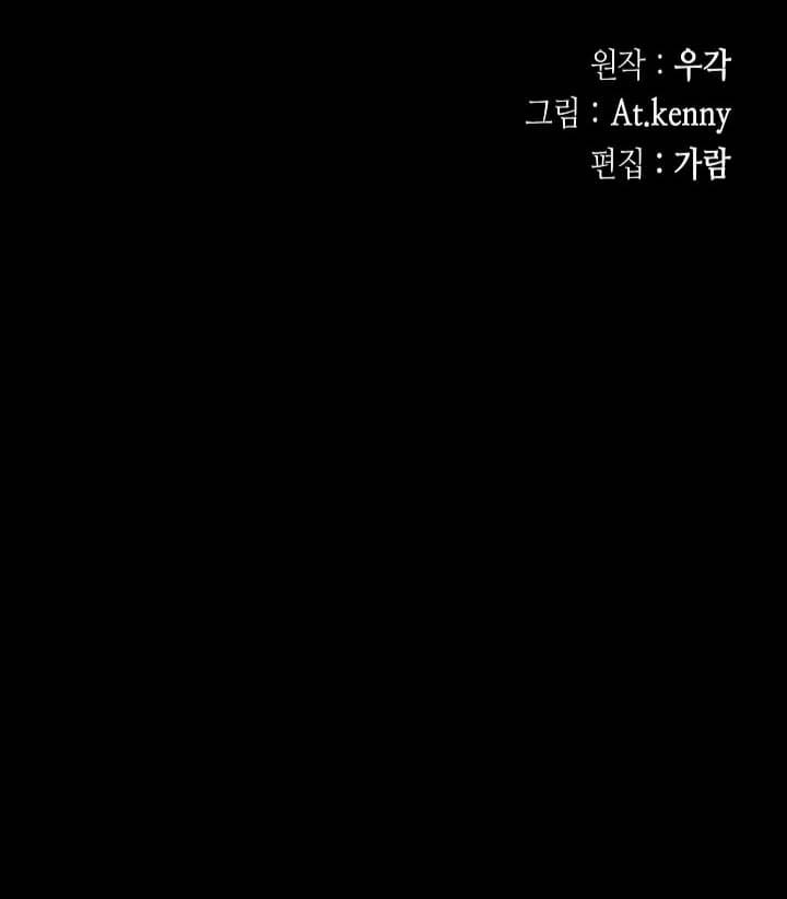 Memoir Of The King Of War