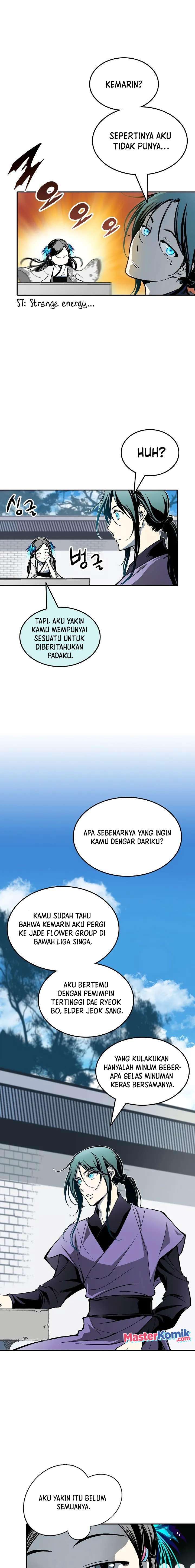 Memoir Of The King Of War
