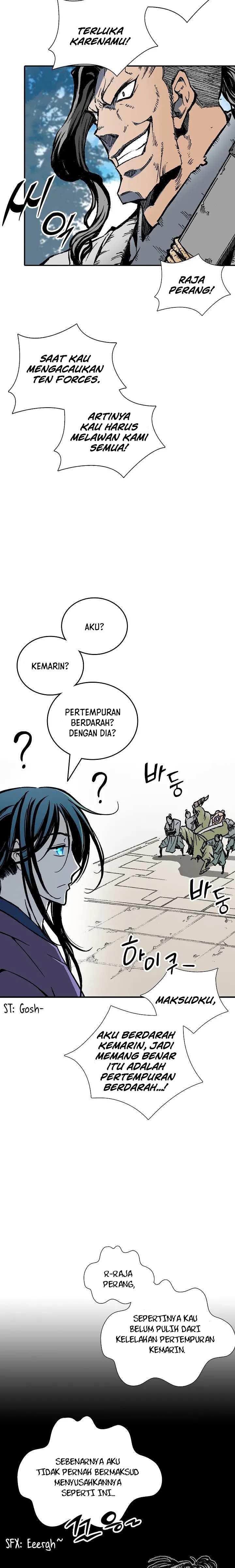 Memoir Of The King Of War