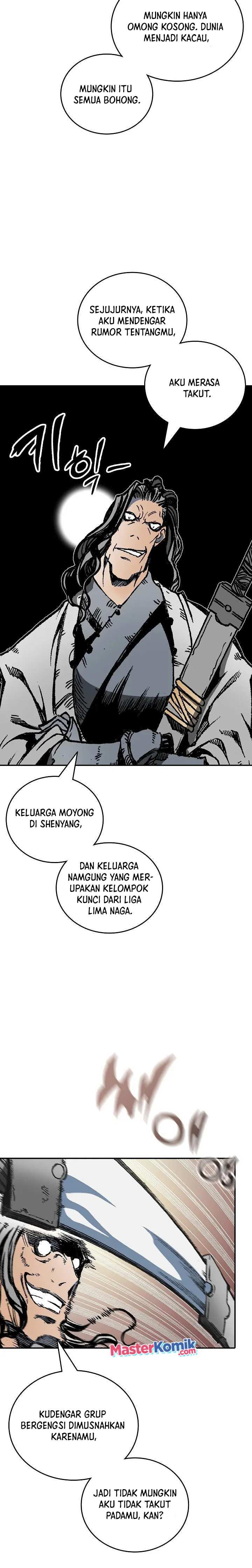 Memoir Of The King Of War
