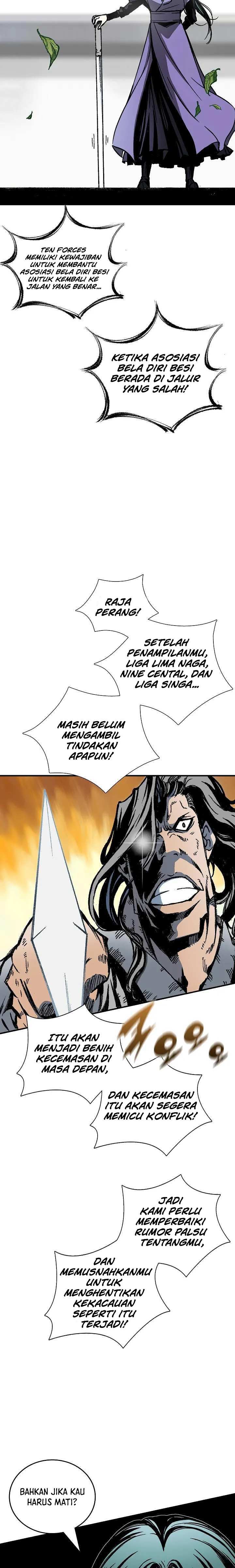 Memoir Of The King Of War