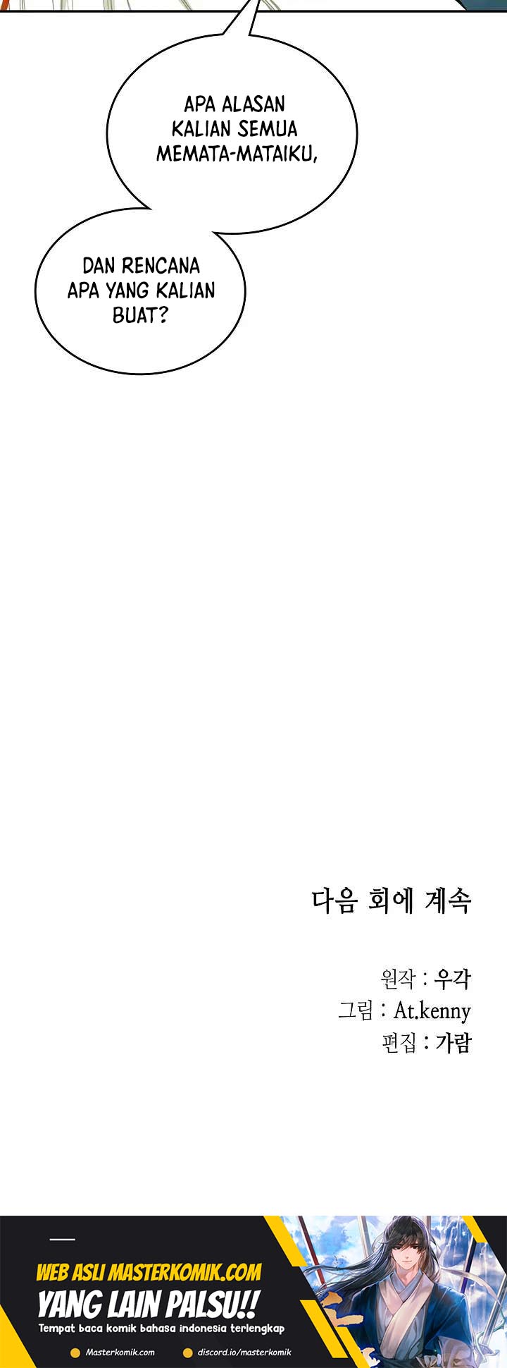 Memoir Of The King Of War