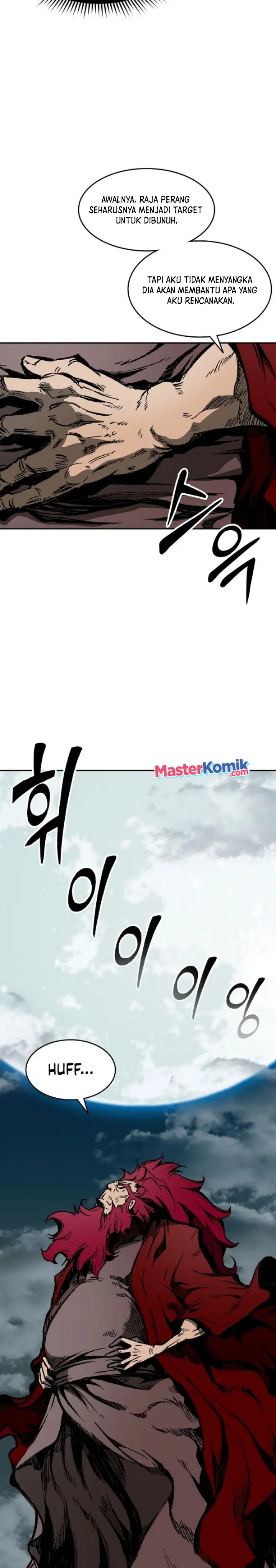 Memoir Of The King Of War