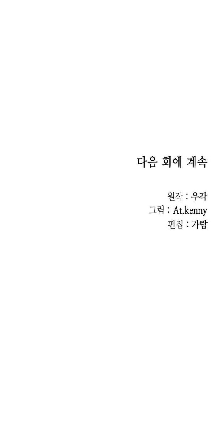 Memoir Of The King Of War