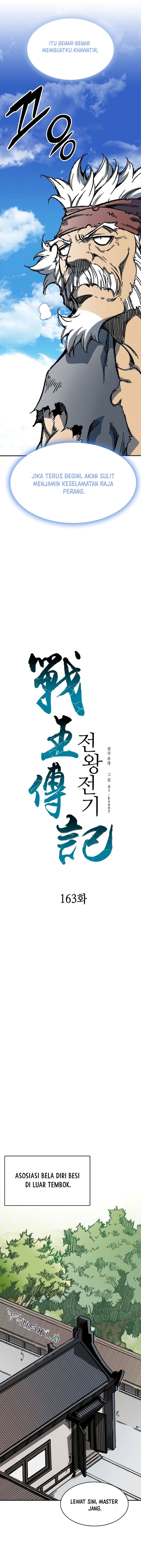 Memoir Of The King Of War