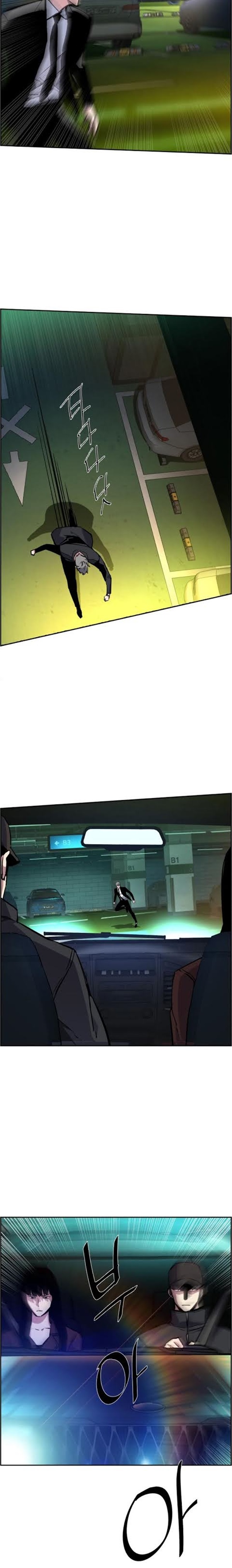 Mercenary Enrollment