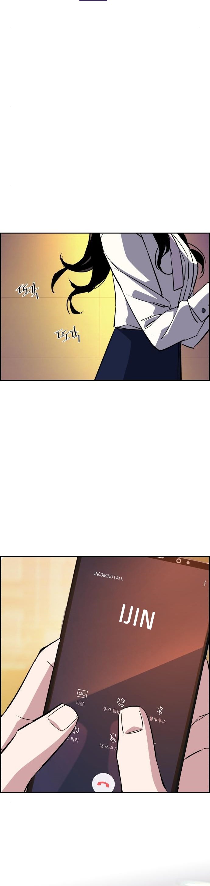 Mercenary Enrollment