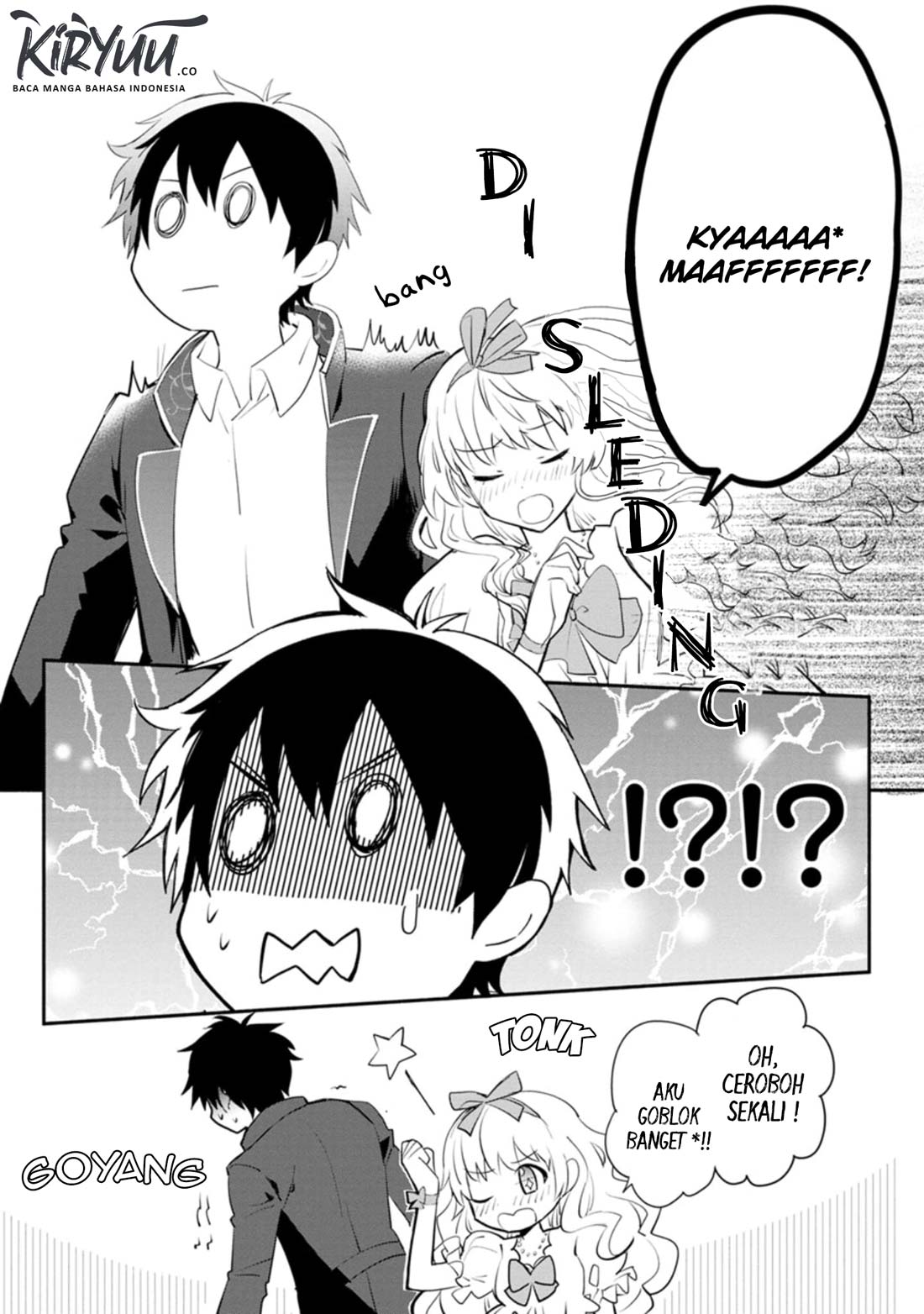 Mochiron Isharyouseikyuu itashimasu!