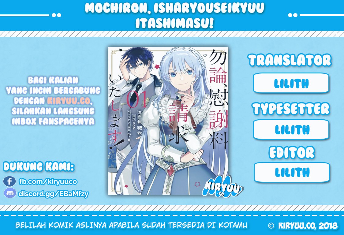 Mochiron Isharyouseikyuu itashimasu! Chapter 1