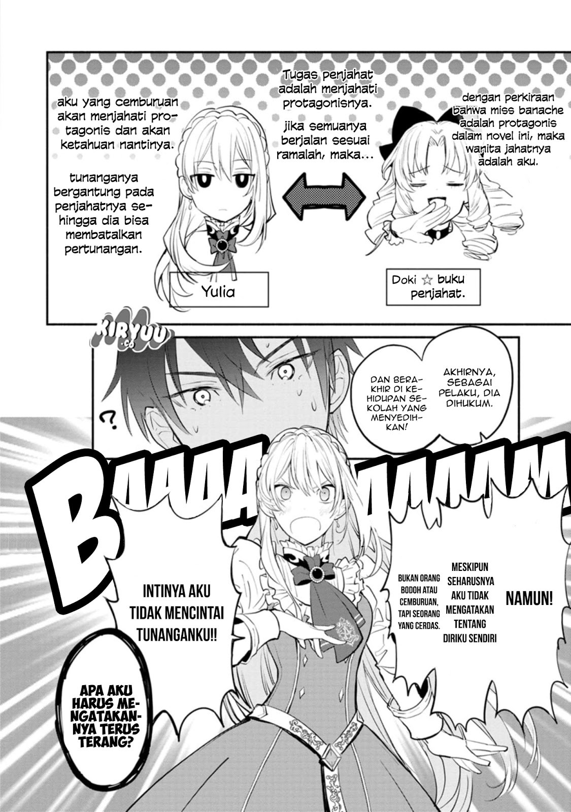 Mochiron Isharyouseikyuu itashimasu! Chapter 1