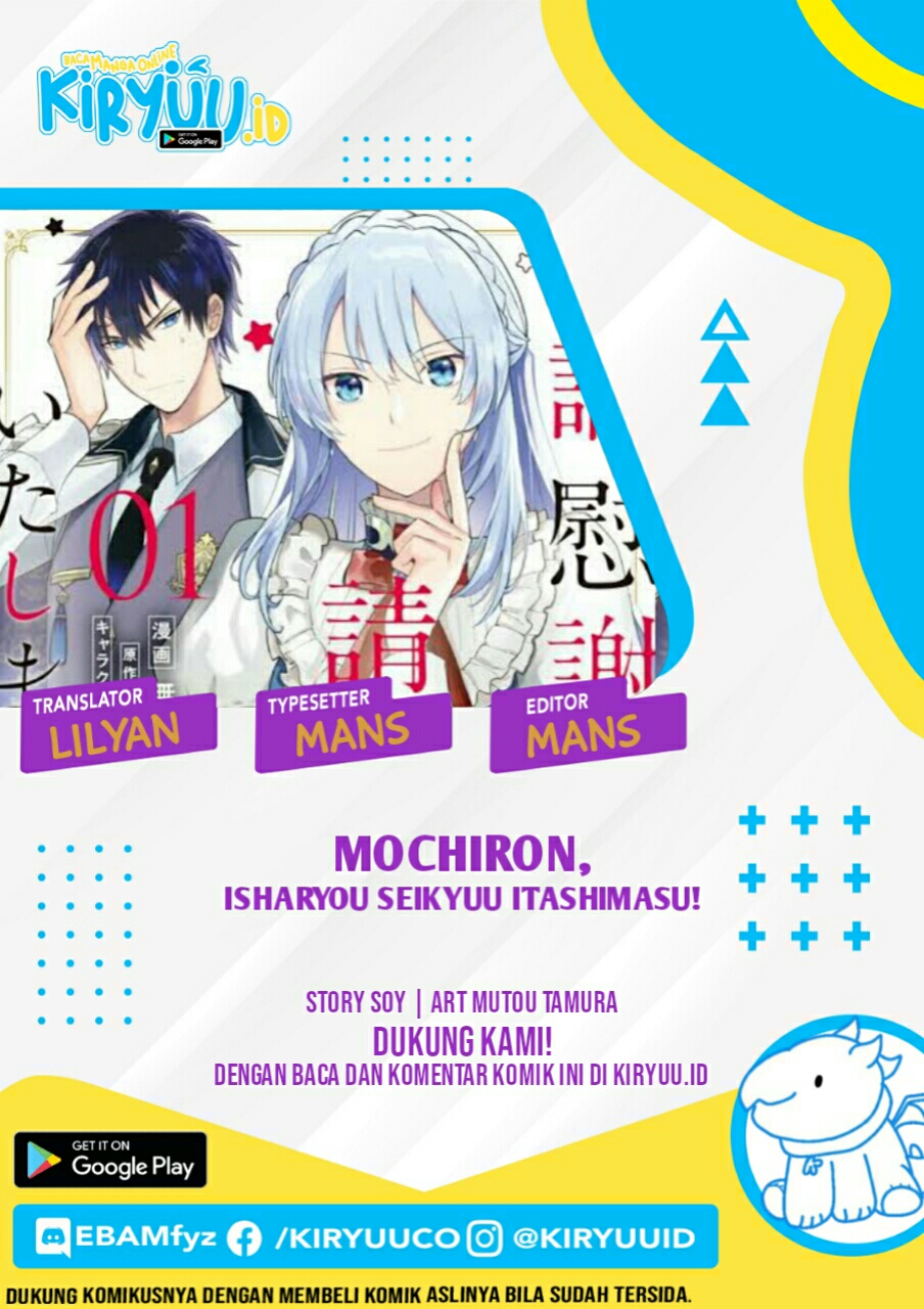 Mochiron Isharyouseikyuu itashimasu!