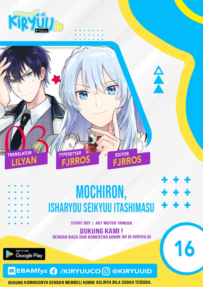 Mochiron Isharyouseikyuu itashimasu! Chapter 16