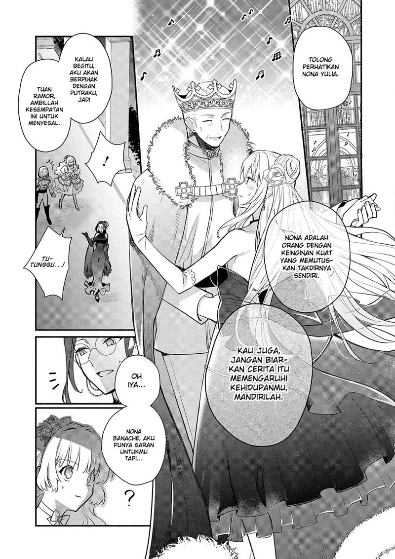 Mochiron Isharyouseikyuu itashimasu! Chapter 16