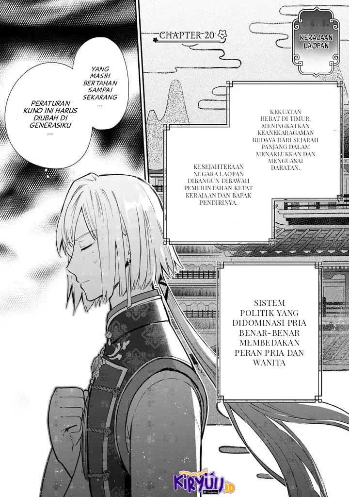 Mochiron Isharyouseikyuu itashimasu!