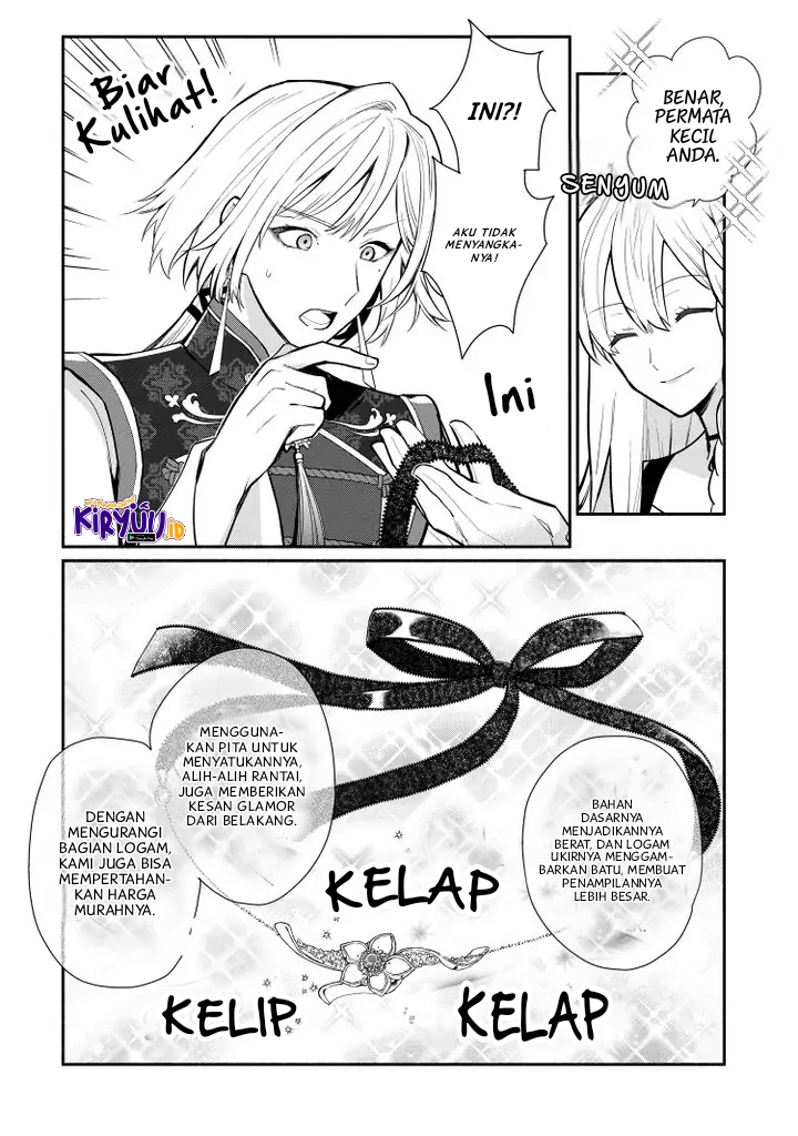 Mochiron Isharyouseikyuu itashimasu!