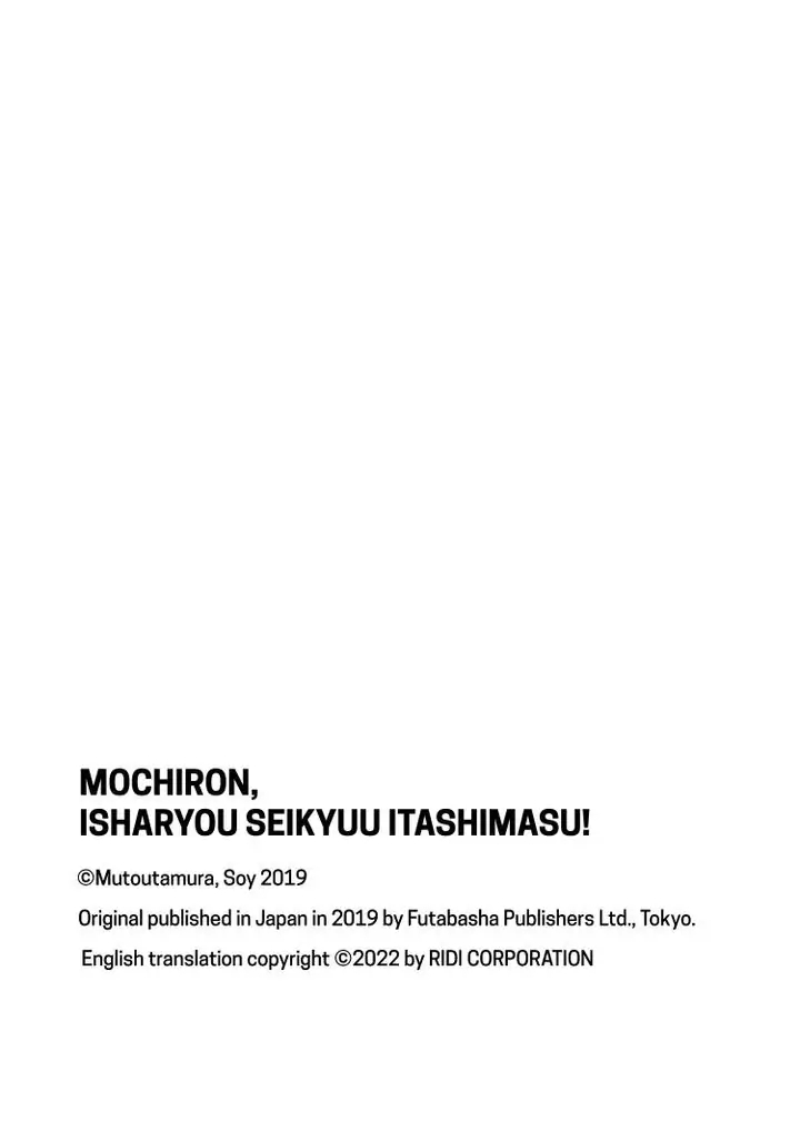 Mochiron Isharyouseikyuu itashimasu!