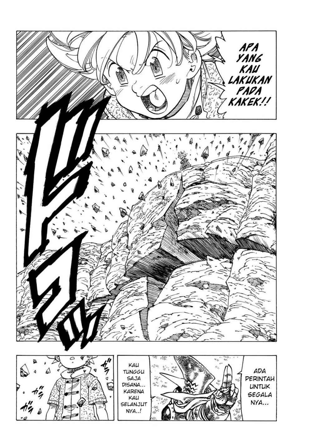 Mokushiroku no Yonkishi