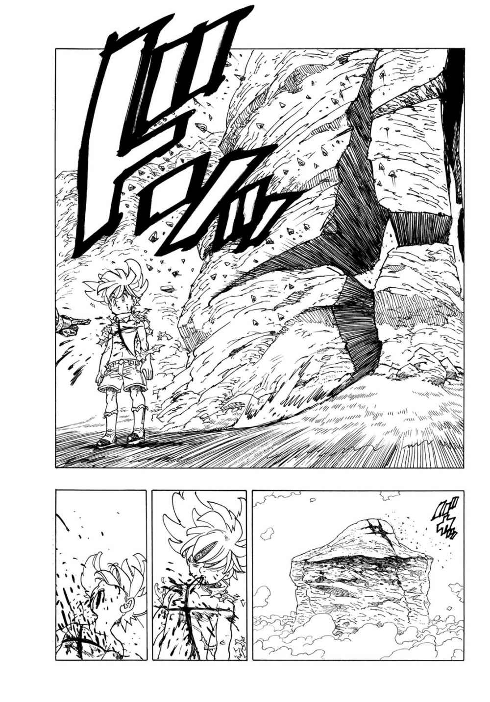 Mokushiroku no Yonkishi