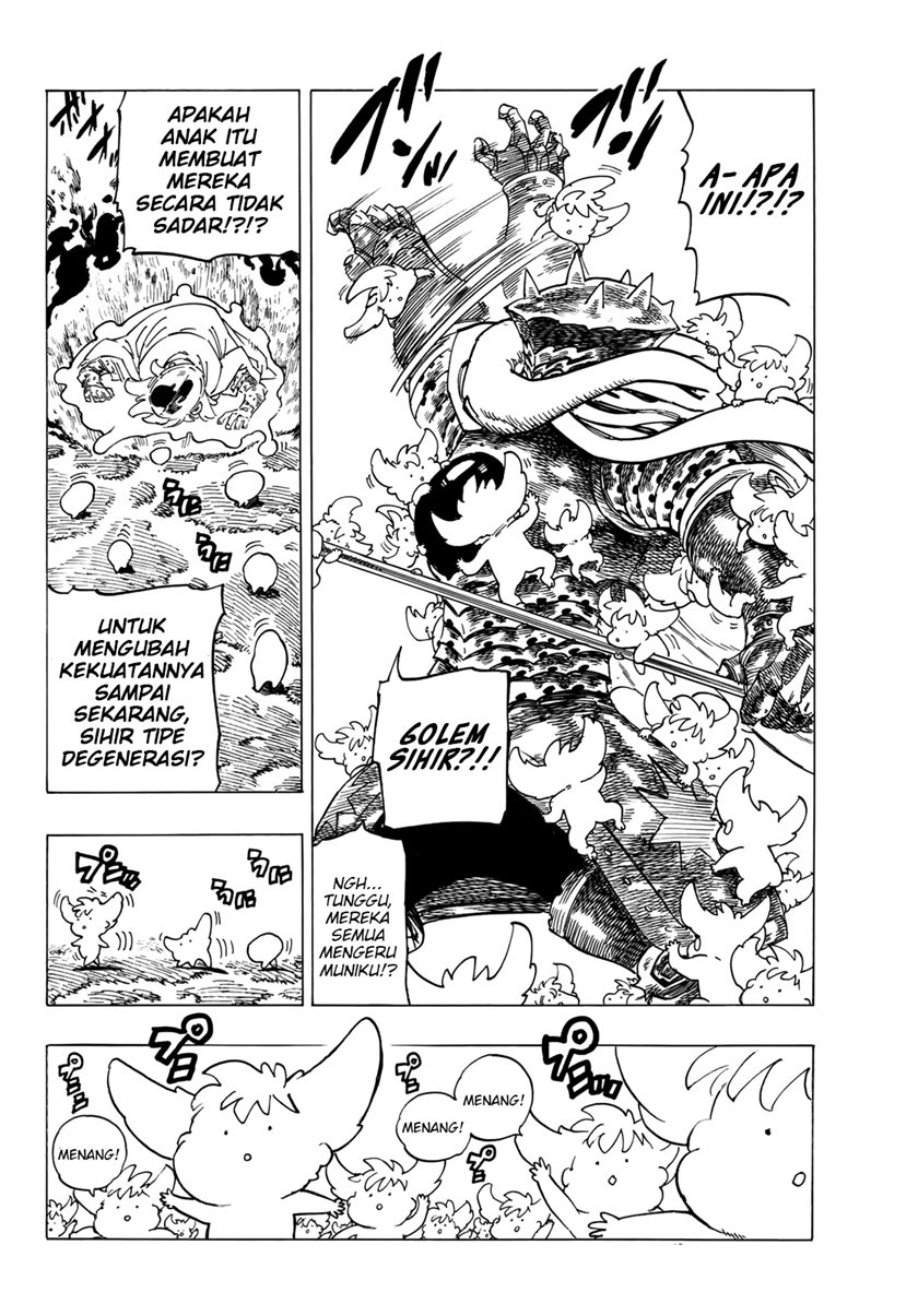 Mokushiroku no Yonkishi