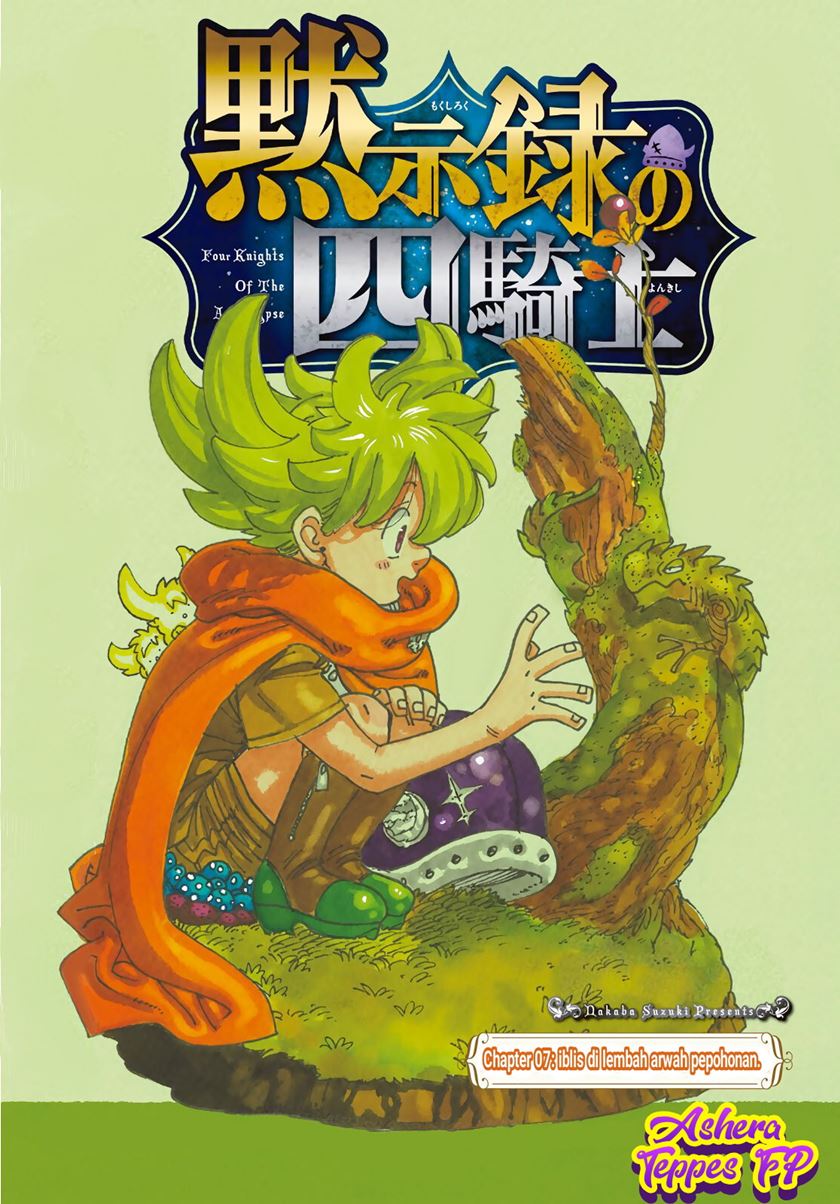 Mokushiroku no Yonkishi