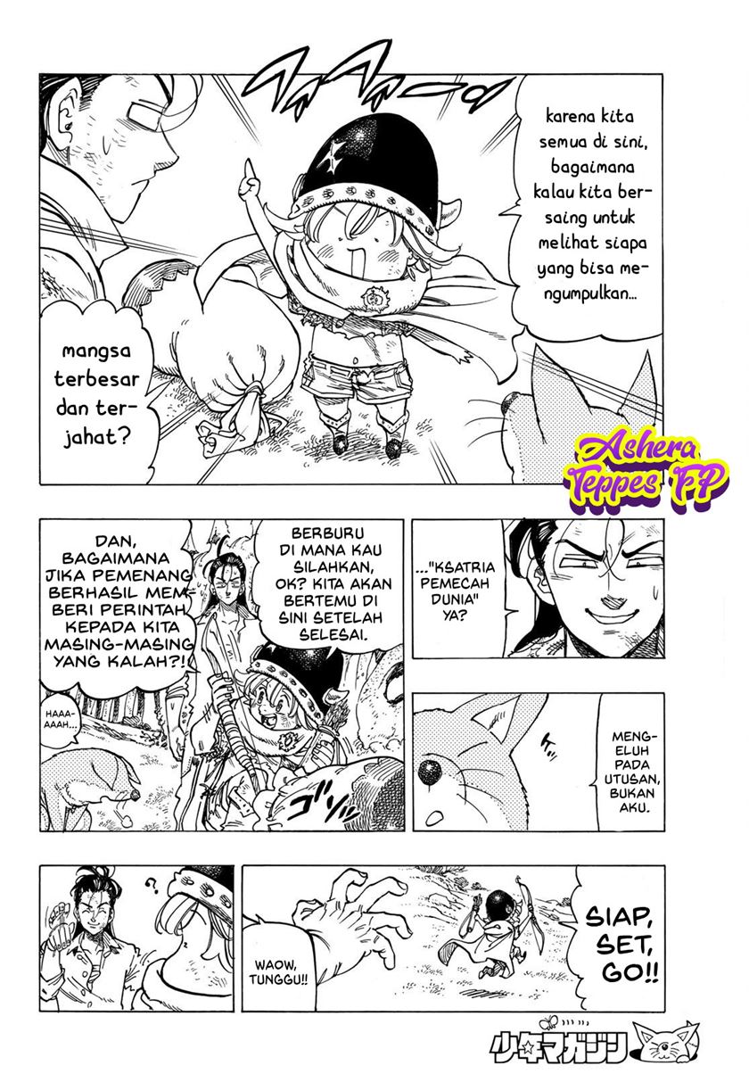 Mokushiroku no Yonkishi