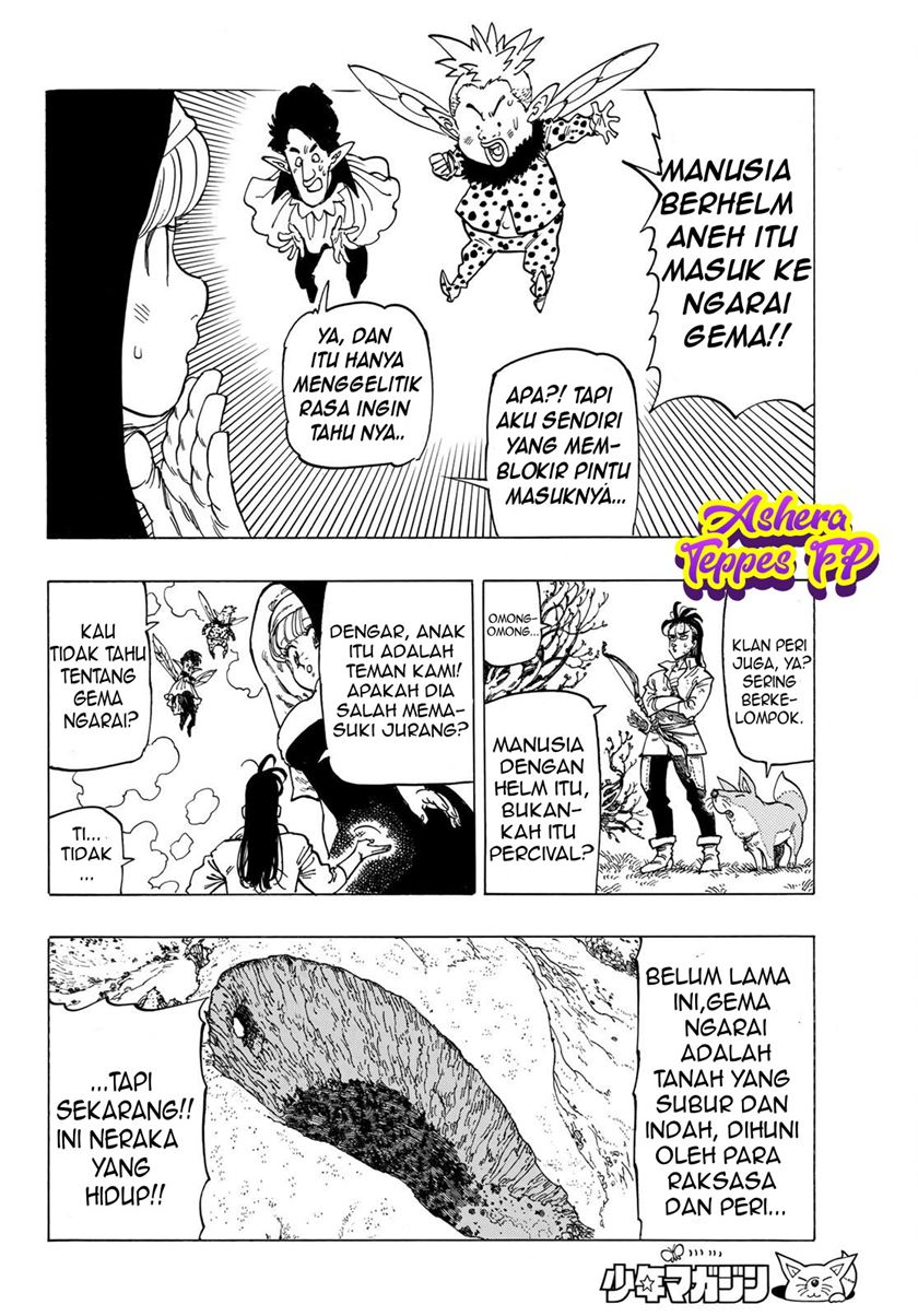 Mokushiroku no Yonkishi