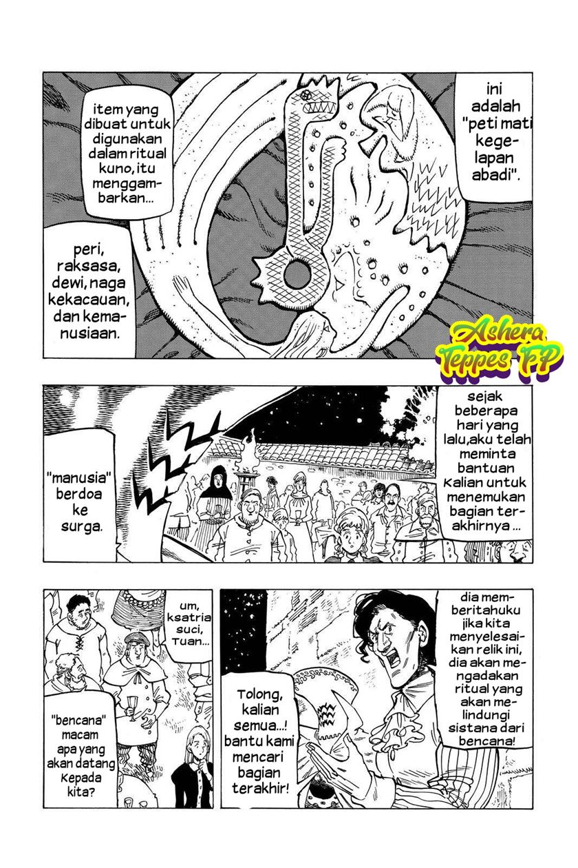 Mokushiroku no Yonkishi