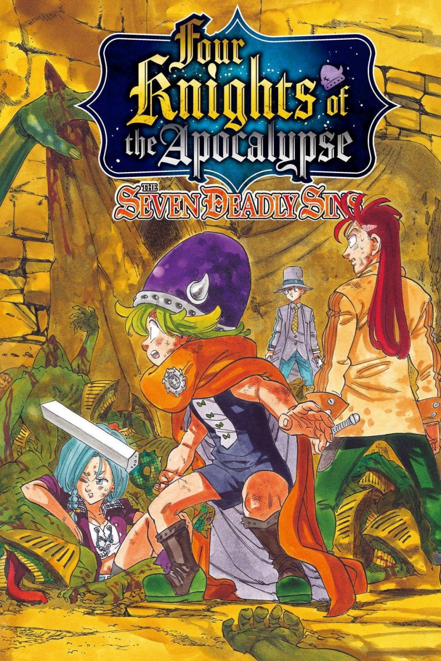 Mokushiroku no Yonkishi