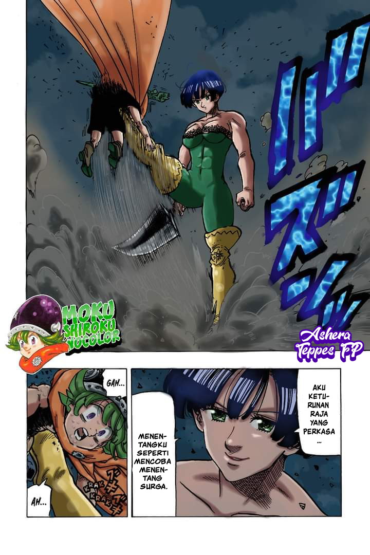 Mokushiroku no Yonkishi