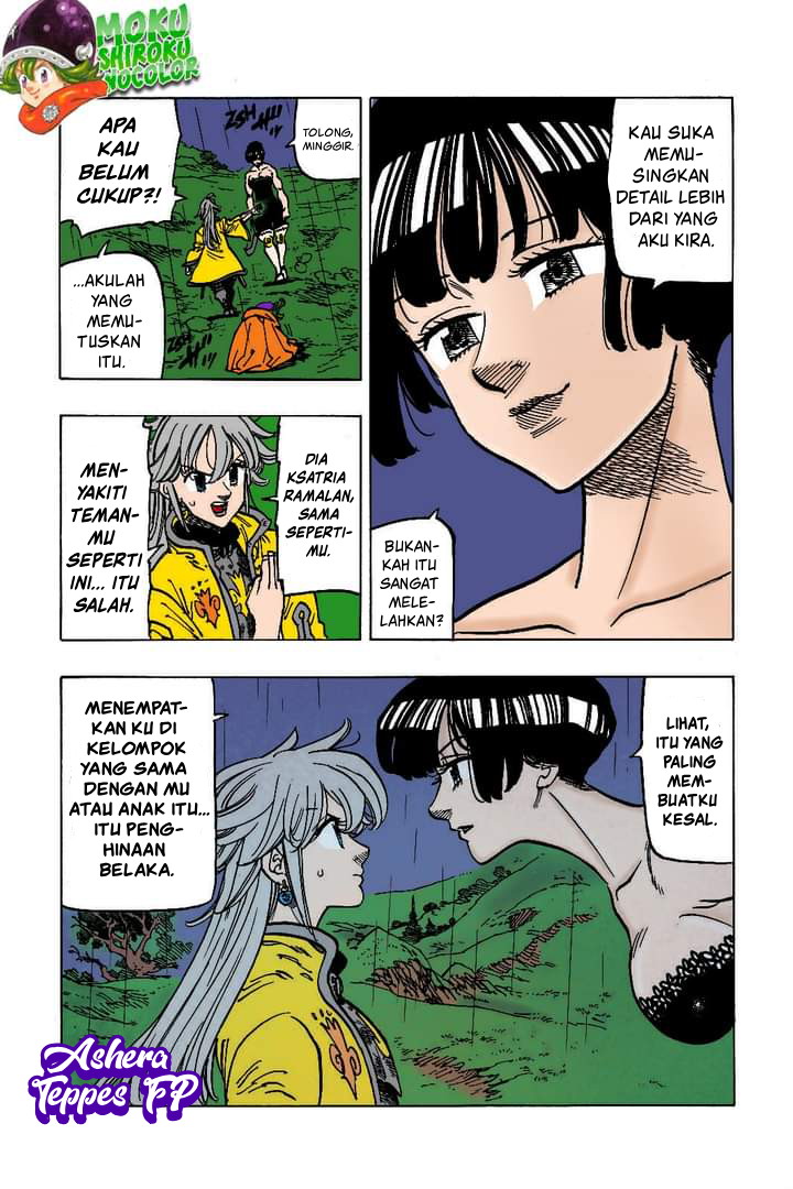 Mokushiroku no Yonkishi