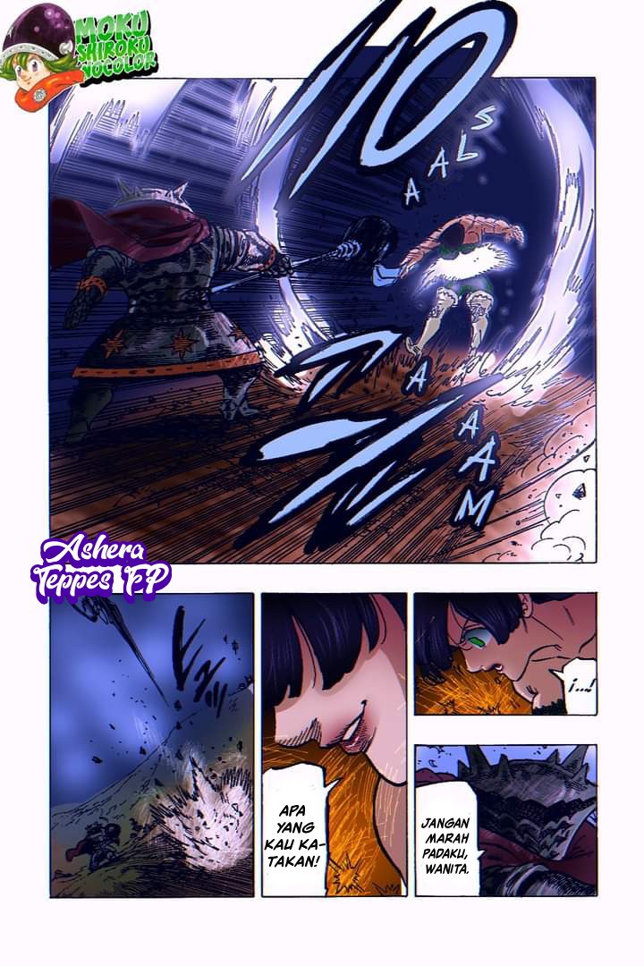 Mokushiroku no Yonkishi