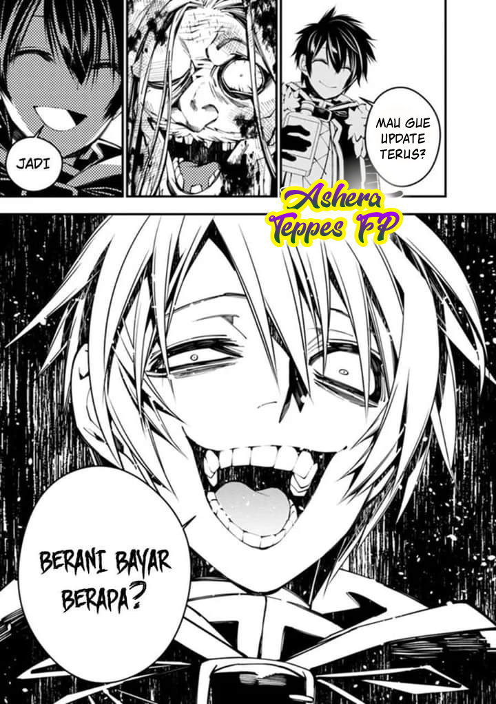 Mokushiroku no Yonkishi