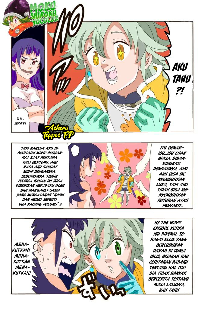 Mokushiroku no Yonkishi