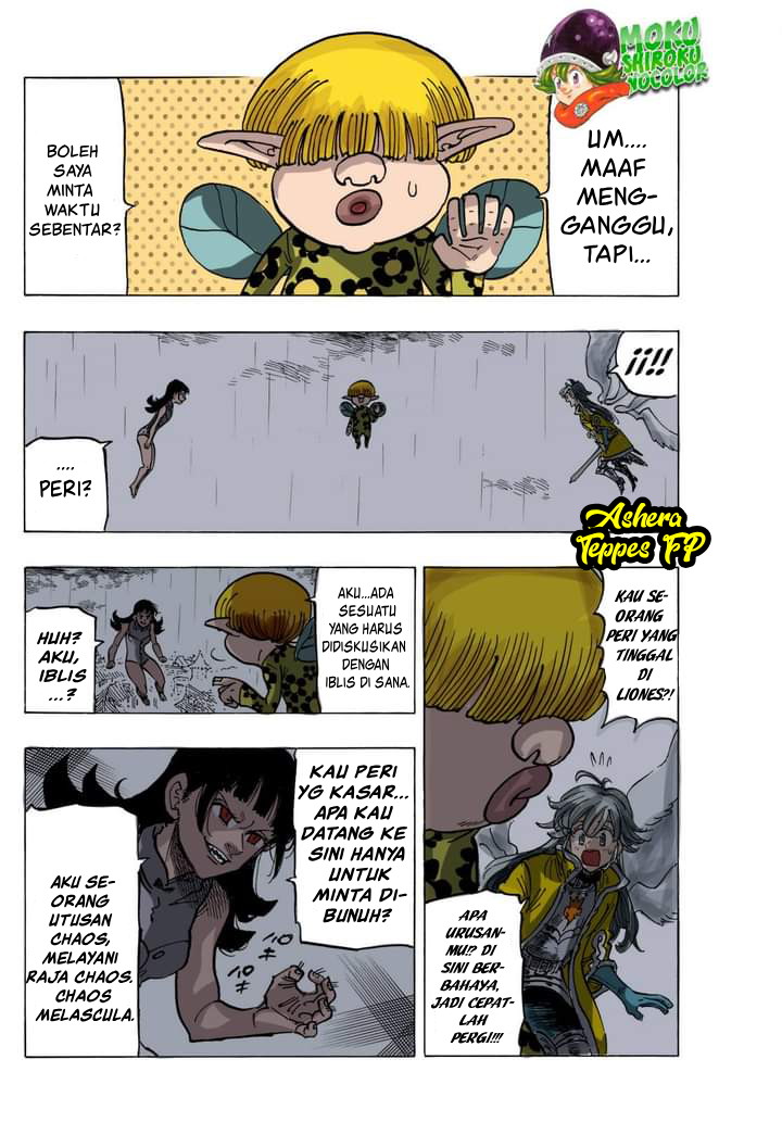 Mokushiroku no Yonkishi