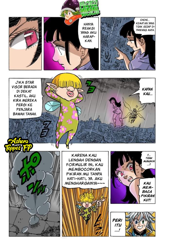 Mokushiroku no Yonkishi