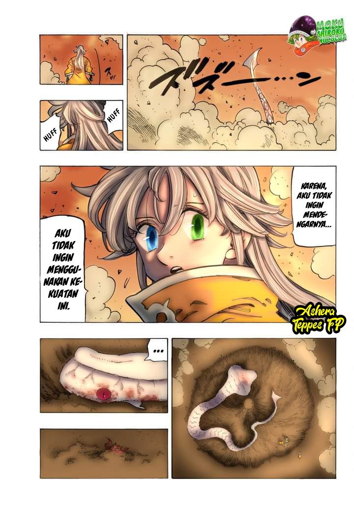 Mokushiroku no Yonkishi