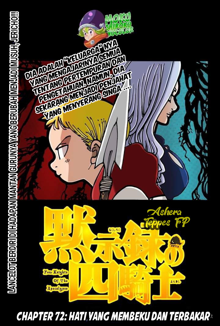 Mokushiroku no Yonkishi