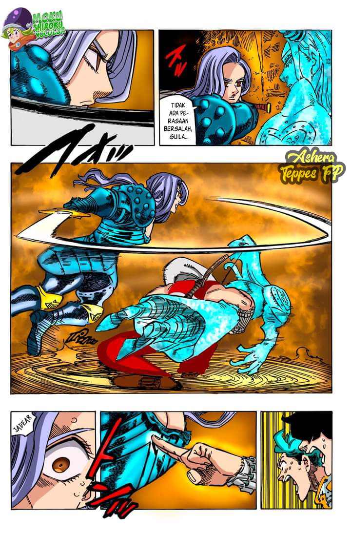 Mokushiroku no Yonkishi