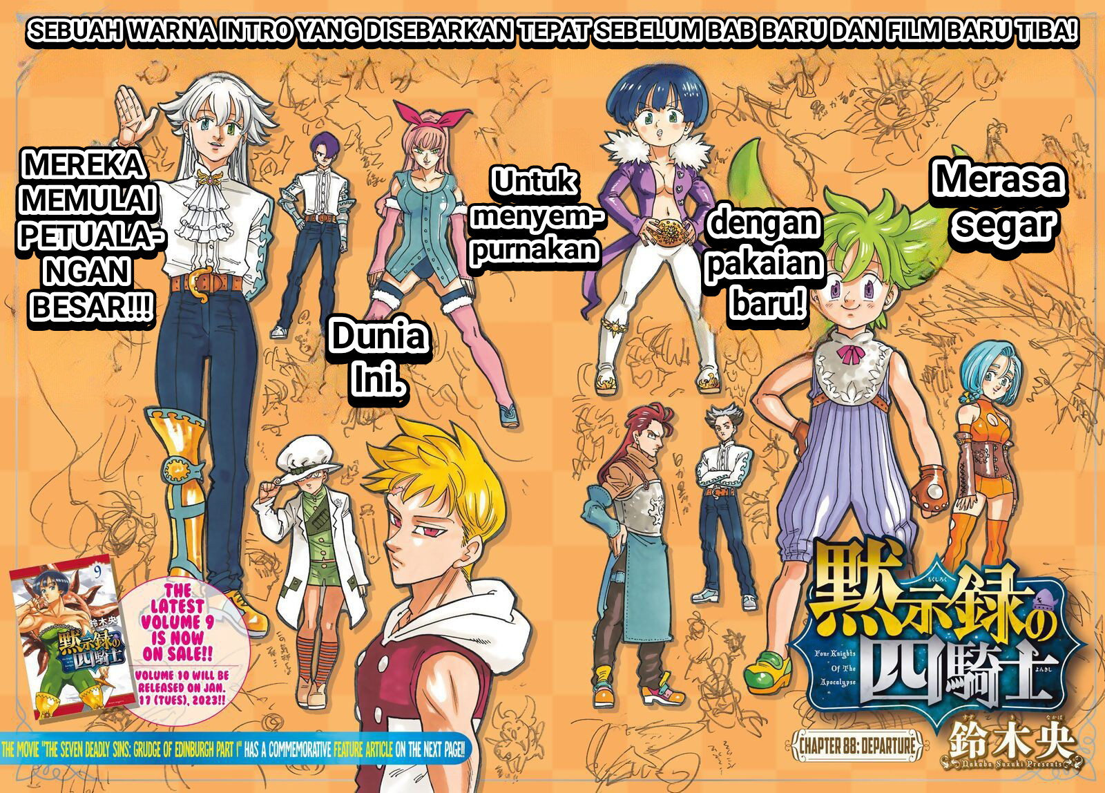 Mokushiroku no Yonkishi