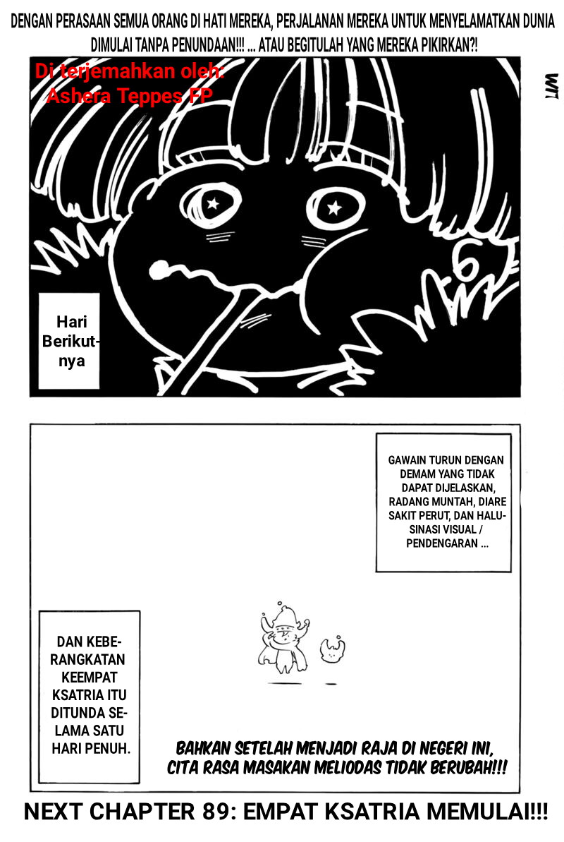 Mokushiroku no Yonkishi